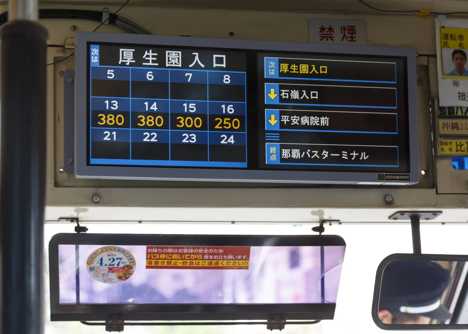Dynamic Ticket Pricing: Luxury for Some, Exclusion for Many?